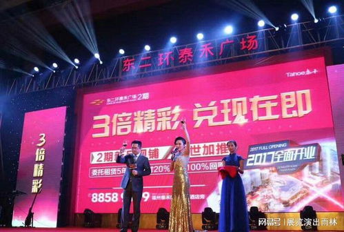 福州全方位活动策划指南 毕业晚会、周年派对、门市开业与会展