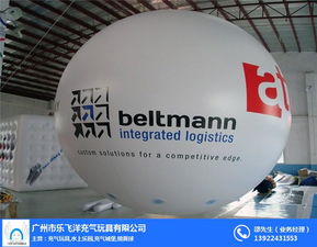 升空卡通供应商 庆典策划新纪元