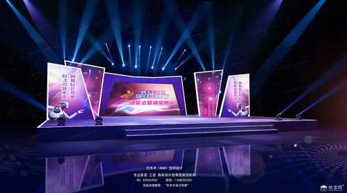 南昌音之舞文化传媒 专业活动策划与执行，打造精彩演出与会展