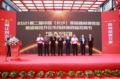 长沙照明市场迎来新风向 无主灯设计成店铺新宠，庆典策划行业如何借光出彩？