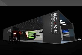 打造完美庆典 从舞台搭建到礼仪策划的全方位服务