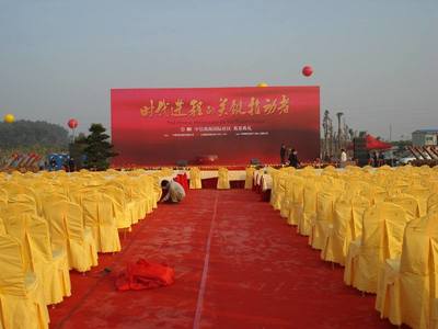 安阳开业庆典礼仪与庆典策划全攻略 打造成功的企业首秀