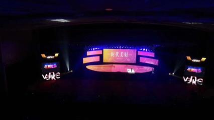 砥砺三十载，同心创未来——公司三十周年庆典暨战略成果展策划方案