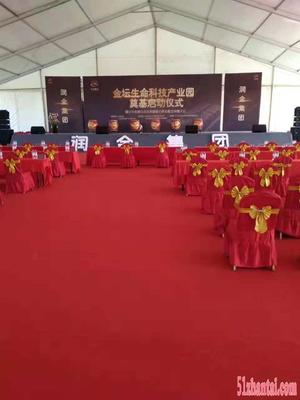 常州活动策划价格解析 尚影年会策划与庆典公司的服务价值