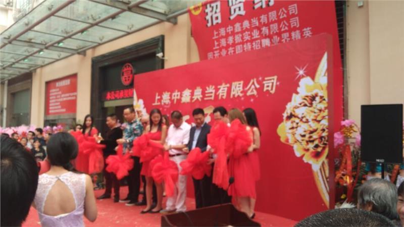 普陀区年会庆典 专业设备租赁与策划服务全攻略