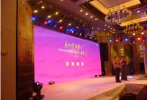 庆典策划及布置 从概念到实现的完整指南