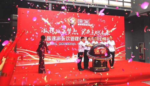 企业年会策划丨庆典活动策划丨开业策划丨发布会 南昌庆典公司